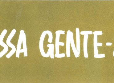 1982_e
